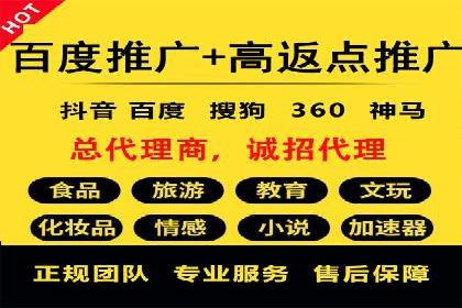 案例分析：SEM服务优化效果显著